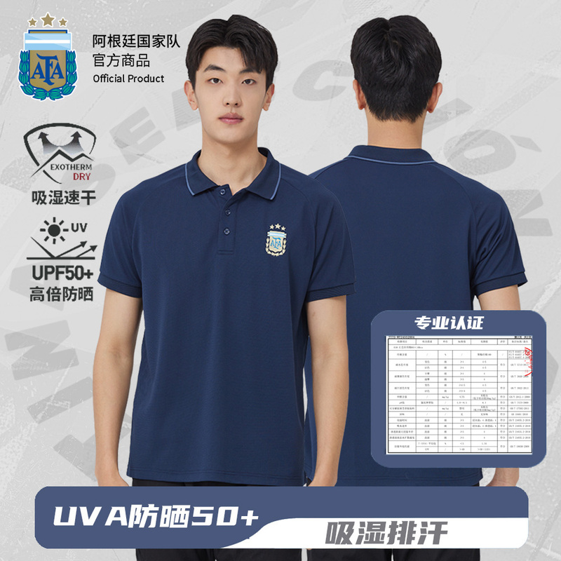 Official Product of the Argentina National Team | Dark Blue Polo Shirt, Moisture-Wicking, Quick-Drying, Casual Football Fan Short-Sleeve
