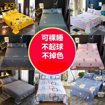 Bed summer summer bed sheet naked sleep crisp thin one-piece summer double bed