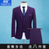 Suit phù hợp với những người đàn ông mỏng Hàn Quốc phiên bản của thanh niên không thường xuyên hộ tống nhóm chú rể váy cưới kinh doanh phù hợp với ba mảnh bộ 