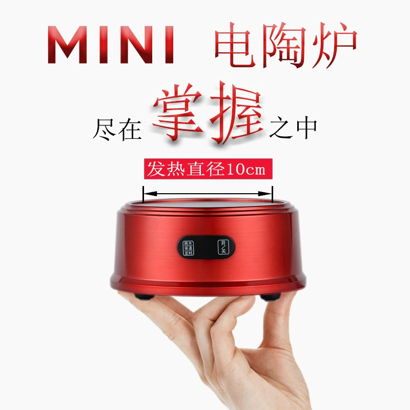 Bếp điện gốm cho nhà trà du lịch mini văn phòng bếp nhỏ nồi thủy tinh nồi sắt nồi trà máy pha trà kung fu - Bếp điện