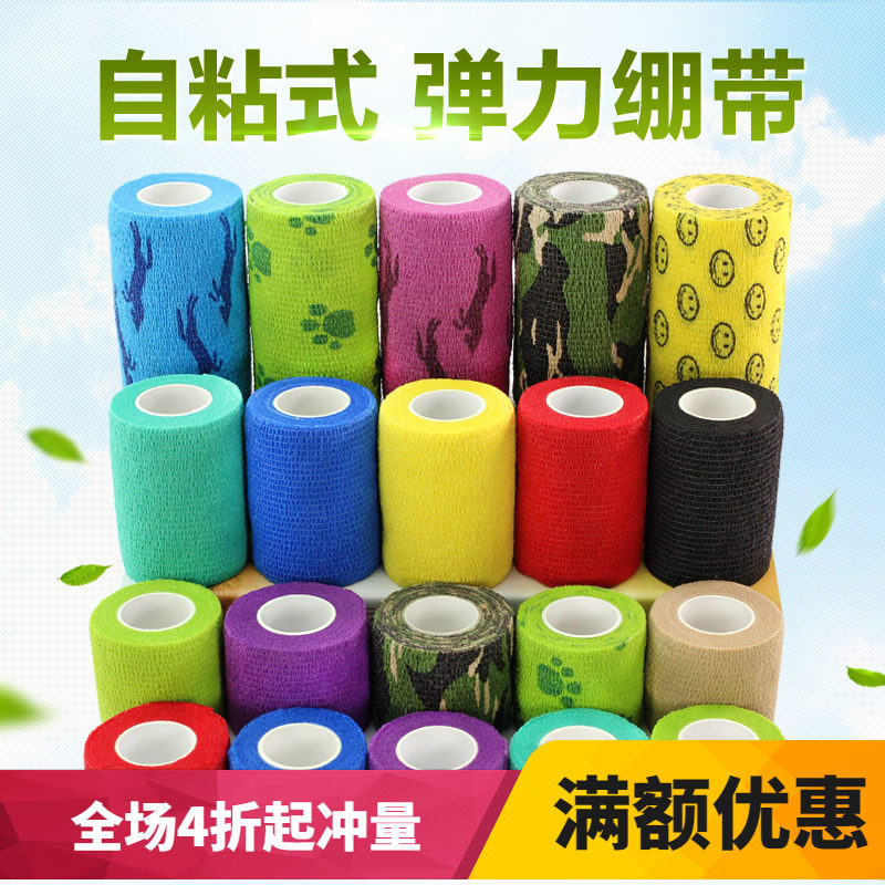 Movement Self-adhesive elastic bandage Scar Pet Bandage for Wrist Kneecap Ankle Self-Adhesive Bandage