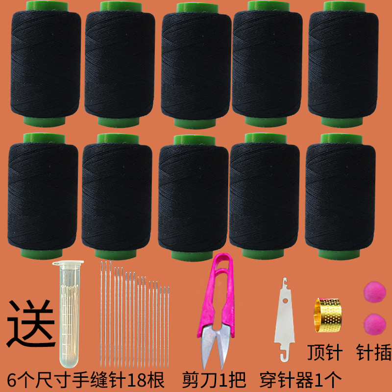 Black Thread for Home Sewing, Sewing Thread, Sewing Machine Thread, White Thread, Red Thread, Colored Thread, Fine Thread for Crafts, Thread Ball, Hand Sewing Needle and Thread Black Thread for Home Sewing, Sewing Thread, Sewing Machine Thread, White Thread, Red Thread, Colored Thread, Fine Thread for Crafts, Thread Ball, Hand Sewing Needle and Thread