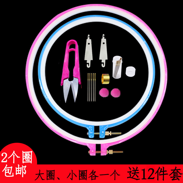 Embroidery interlock cross stitch shelf tool Adjustable embroidery rack Hanger Embroidery interlock embroidery rack fixing ring Embroidery interlock frame