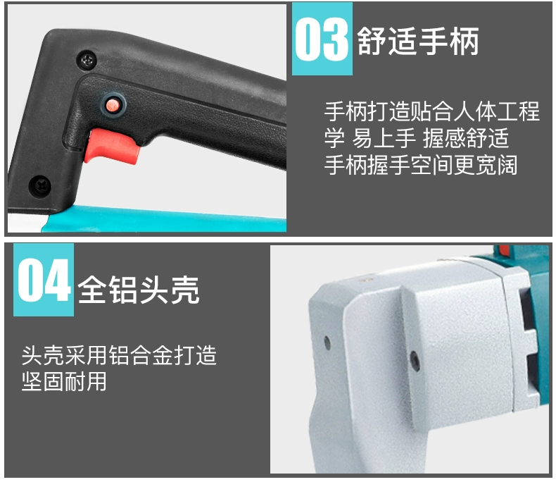 Boda Kéo điện Thép không gỉ Tấm thép nhẹ 2,5mm Dụng cụ cắt Màu thép Ngói Kéo điện Kéo điện Kéo thiếc - Dụng cụ điện