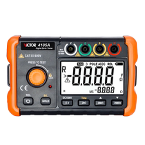 Shengli VC4105A ground resistance tester high-precision electronic megger lightning protection photovoltaic resistance measuring instrument