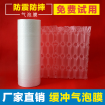 Filling gourd film shockproof five-link bubble film thick anti-collision mat express packaging foam air cushion film packaging material