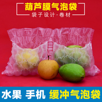 Cosmetic fruit bubble film bag shockproof packaging anti-collision cushion thick anti-shattering double layer inflatable gourd film