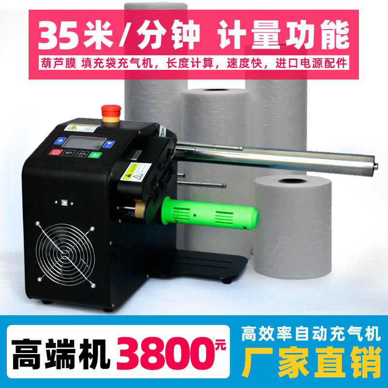 Bubble bag buffer inflator air cushion gourd film thickened double-layer anti-shock anti-fall pillow filling packaging express packaging