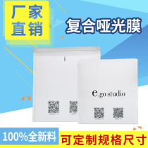 New composite pearlescent film bubble bag envelope bag thickened bubble bubble express delivery shockproof waterproof packaging bag customized