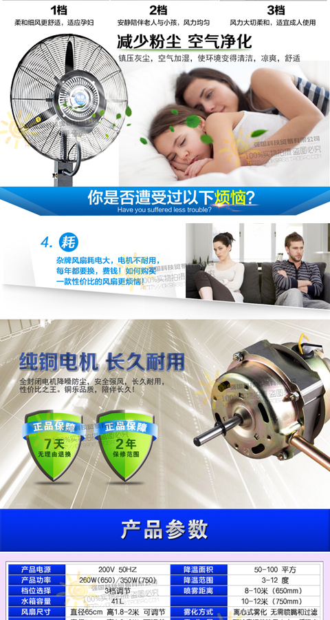 quạt điều hòa không khí Quạt hút nước công nghiệp phun nước làm mát giá quạt hút công nghiệp 400x400