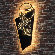 Signature light box Billboard led back luminous character production creative hollow iron House retro plaque Wall style