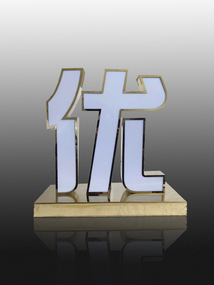 Base luminous word desktop vertical signboard Door head stereo 3d stainless steel metal floor edging light box billboard