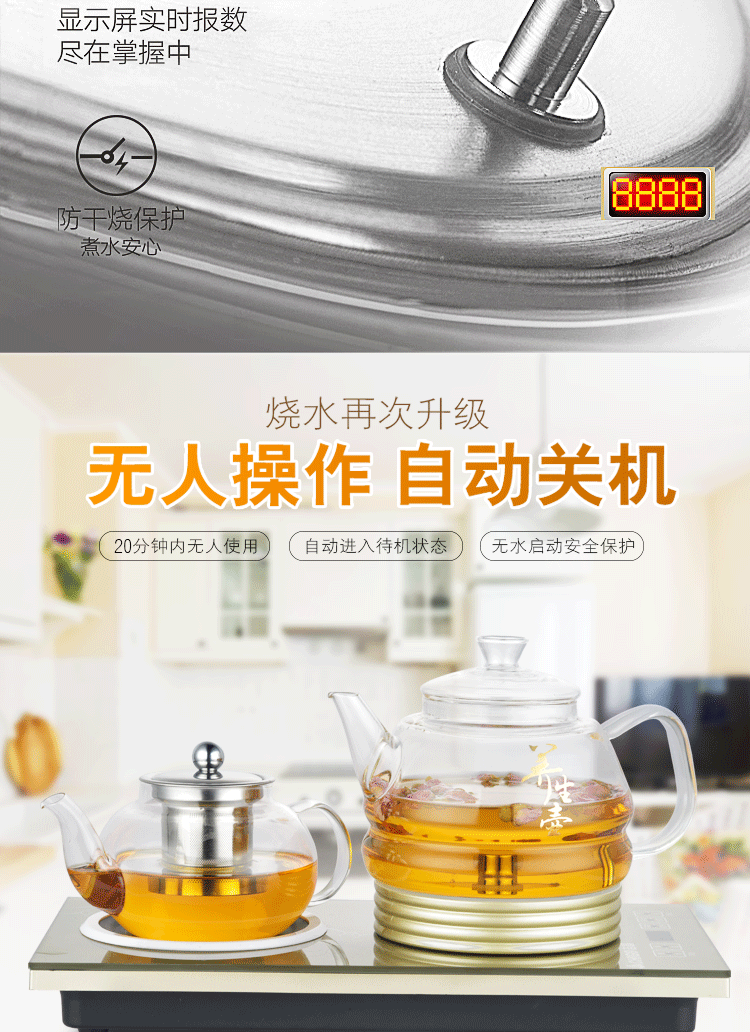 ấm điện siêu tốc Chigo Chigo JBL-T302 Bếp điện từ nước đáy tự động ấm đun nước bằng thủy tinh đặt bếp điện - ấm đun nước điện ấm siêu tốc midea