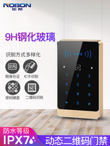 Lombon dynamic two-dimensional code access card reader metal thin password outdoor waterproof ic-proof Weigen 485rfid