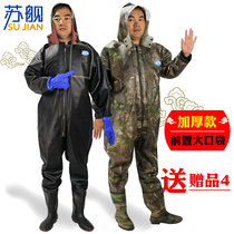 Sujian fishing fishing thickened full body wader wading waterproof and anti-electric pants digging lotus root clothing with gloves One-piece raincoat shoes