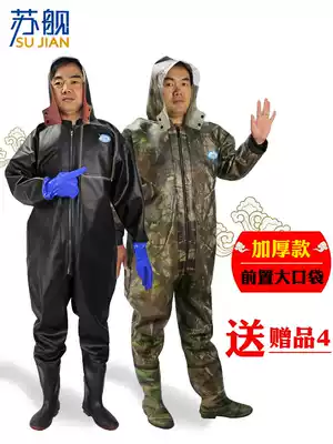 Su ship fishing thick body water pants waterproof anti-electricity pants digging lotus root clothing with gloves rain clothes shoes