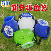 Plastic fish basket fish box Fish protection imitation bamboo eel live fish touch catch fish thickened net basket box fish bucket Fishing bucket