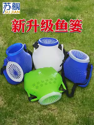 Plastic fish basket, fish box, fish protection, imitation bamboo, rice field, live fish, catch fish, thick net basket, fish bucket, fishing bucket
