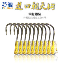 Su ship imported copper-clad tin pendant gold sleeve Sea Xi Izu Senino Crucian carp fishing carp hook Maru fishing Chaotian hook