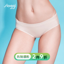 Triumphs sloggi zero sense series underwear soft skin-friendly middle waist flat corner pants women 87-1438