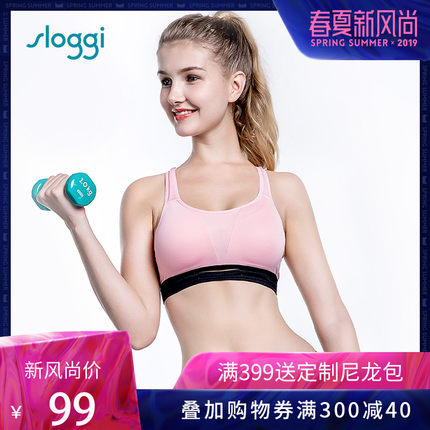黛安芬旗下sloggi女士无钢圈背心式薄款拼色运动内衣文胸11-1466-tmall.com天猫