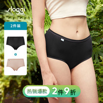 Triumphs sloggi Comfort underpants cotton stretch waist boxer comfortable female C76-803