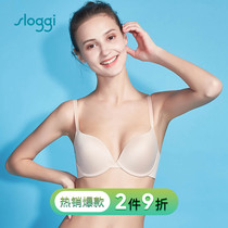 Triumphs sloggi zero sense series underwear womens bras thin seamless gathering bra 16-6496