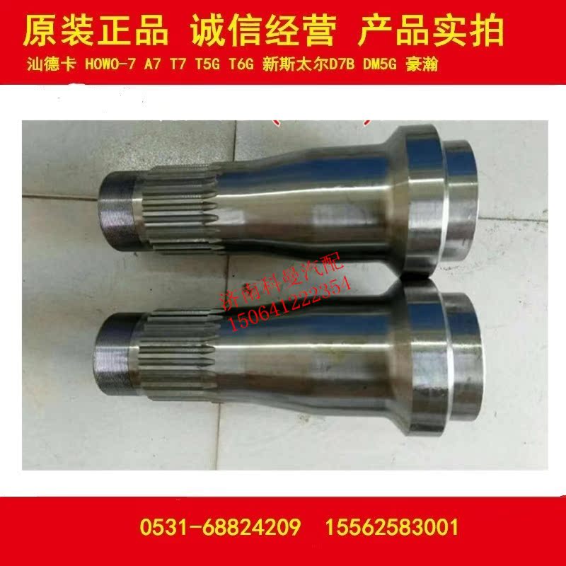 Heavy - gasoline plant Styre semi - axis casing