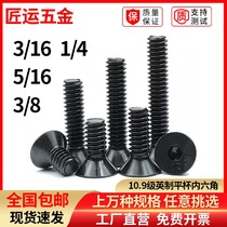 10 9 Stage 1 4-20 Imperial ping bei screws 3 16 US 5 16-18 flat countersunk head hexagon socket head bolts 3 8