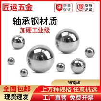 Shaft bearing steel national standard precision steel ball plus hard small steel ball Informing ball bearing 1 5 2 5 3 5 4 6 7 8 9 10