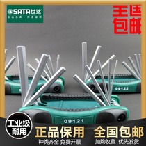 Shida Folding Allen Wrench Set Metric Imperial Meihua Inner Six-Party Wrench Set 09121 2 3