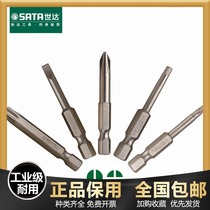 Electric screwdriver batch head eleven word batch head strong magnetic Seda hexagonal flower-shaped Beatle industrial grade high strength