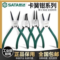 Seda Snap Spring Pliers Internal Card External Card Dual-use 7 Inch Straight Mouth Curved Opening Hole Card Pincer For Shaft Use Card Yellow Pliers