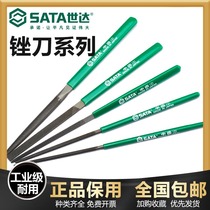 Shida Diamond Filing Knife Diamond Suit Flat Small Frustration Knife Round Triangle Shchingang Sand Filing Knife 03903
