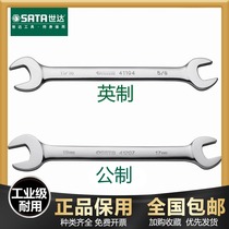 British-made opening wrench Seda SATA double head stay wrench double wrench frame sub-work wrenching tool