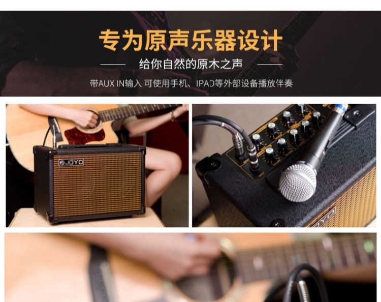 SF JOYO Zhuo Le AC20 / 40 hộp điện dân gian guitar chơi loa 40W âm thanh di động có thể sạc lại - Loa loa loa soundbar