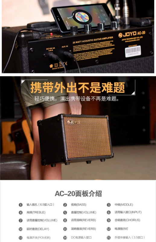 SF JOYO Zhuo Le AC20 / 40 hộp điện dân gian guitar chơi loa 40W âm thanh di động có thể sạc lại - Loa loa