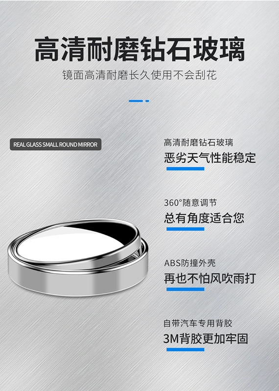 Gương chiếu hậu gương tròn nhỏ phụ trợ xe tạo tác phản chiếu gương nhỏ phía sau xe lốp trước có điểm mù gương lùi gương lồi ô tô đèn bi led cho ô tô