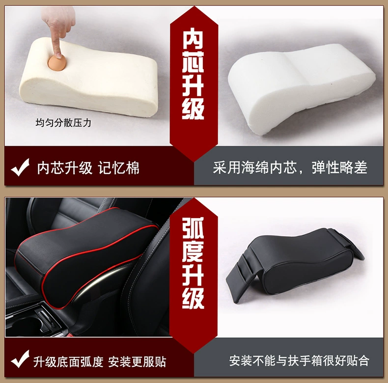 14-16 phần 730 bộ hộp 730 nội thất chuyển đổi pad 730 da hệ thống bảo vệ nội thất trung tâm Baojun armrest