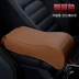 S5 S7 M5 M3 Premarin hippocampus Hiệp sĩ gia đình của trung tâm armrest pad hoán cải nội tâm xe chuyên dụng Phụ kiện xe ô tô