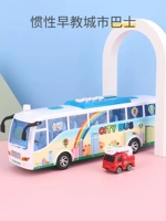 Автобус, игрушечная машина для мальчиков, большая игрушка, 3 лет