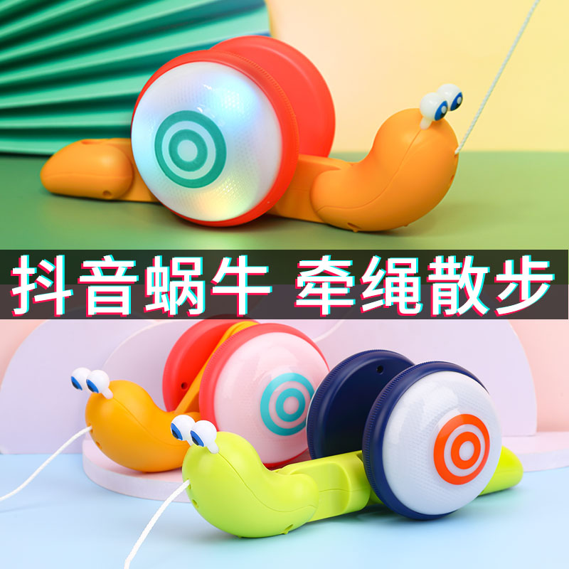 The shaky snail tug toy electric reptile glow 1 - 2 years old 3 children puzzle boy and girl baby net red