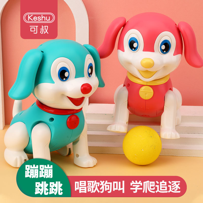 Crawling toy doll learn to climb baby baby 6-12 climb climb 5 electric 8 infant month 7 years old 0-1 seven 3 one 2