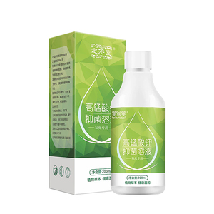 定济堂！男女私处护理高锰酸钾洗剂