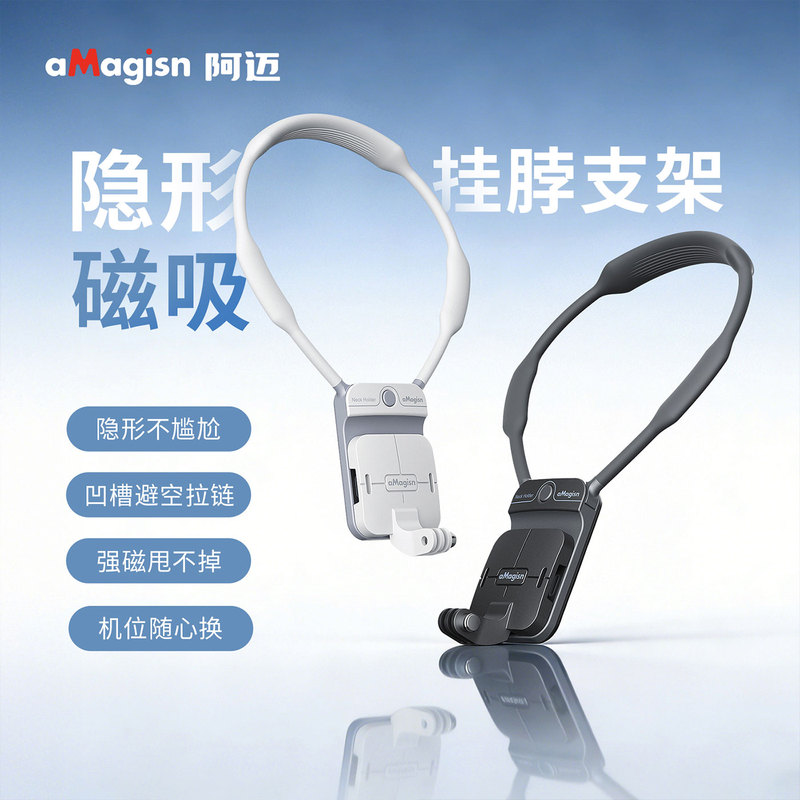Amai Is Suitable for Dji Action 5 Pro/6, Osmo Pocket 360, Ace Pro 2 First-Person Perspective Mount, Invisible Neck Strap