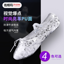 Zogma folk dance Chinese dance belly dance ballet bright soft-soled shoes stage performance puleather female dance shoes