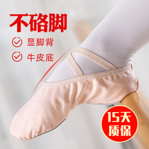 Dance shoes children female soft bottom girls summer free lace-up practice shoes professional Chinese Dancing Shoes ballet cat claw shoes