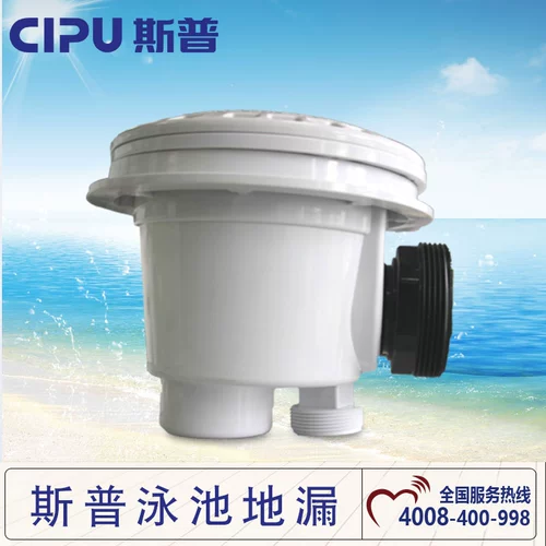 Cipu Supu бассейн стоять дренаж с дренажным бассейном.