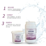 Бассейн, антибактериальное чистящее средство