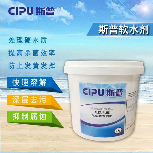 Служба технического обслуживания бассейна Cipu Supu